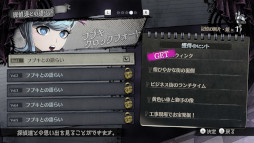 画像ギャラリー No.008のサムネイル画像 / 「超探偵事件簿 レインコード」，エピソード収集要素やサブクエスト，迷宮スキルに関する新たな情報を公開