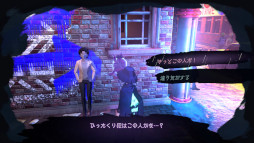 画像ギャラリー No.010のサムネイル画像 / 「超探偵事件簿 レインコード」，エピソード収集要素やサブクエスト，迷宮スキルに関する新たな情報を公開