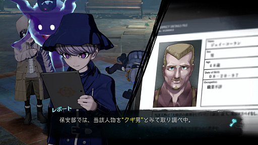 画像ギャラリー No.001のサムネイル画像 / 「超探偵事件簿 レインコード」，ゲーム序盤に起こる2つの未解決事件と，ストーリーに関わる登場キャラクターの情報が公開に