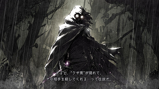 画像ギャラリー No.005のサムネイル画像 / 「超探偵事件簿 レインコード」，ゲーム序盤に起こる2つの未解決事件と，ストーリーに関わる登場キャラクターの情報が公開に