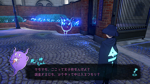 画像ギャラリー No.009のサムネイル画像 / 「超探偵事件簿 レインコード」，ゲーム序盤に起こる2つの未解決事件と，ストーリーに関わる登場キャラクターの情報が公開に