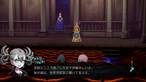 画像ギャラリー No.011のサムネイル画像 / 「超探偵事件簿 レインコード」，ゲーム序盤に起こる2つの未解決事件と，ストーリーに関わる登場キャラクターの情報が公開に