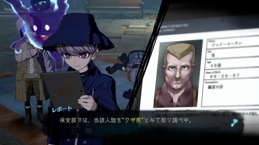 画像ギャラリー No.001のサムネイル画像 / ［プレイレポ］「超探偵事件簿 レインコード」は，間口の広さと超濃厚なゲーム体験を共有した新時代の推理ゲーム。“最狂のバディ”にも注目だ