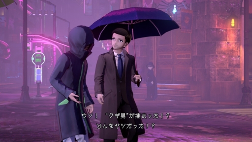 画像ギャラリー No.007のサムネイル画像 / ［プレイレポ］「超探偵事件簿 レインコード」は，間口の広さと超濃厚なゲーム体験を共有した新時代の推理ゲーム。“最狂のバディ”にも注目だ