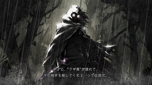 画像ギャラリー No.008のサムネイル画像 / ［プレイレポ］「超探偵事件簿 レインコード」は，間口の広さと超濃厚なゲーム体験を共有した新時代の推理ゲーム。“最狂のバディ”にも注目だ