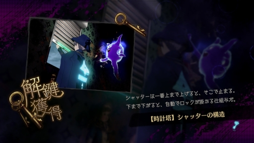 画像ギャラリー No.010のサムネイル画像 / ［プレイレポ］「超探偵事件簿 レインコード」は，間口の広さと超濃厚なゲーム体験を共有した新時代の推理ゲーム。“最狂のバディ”にも注目だ