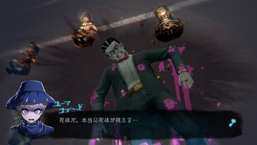 画像ギャラリー No.017のサムネイル画像 / ［プレイレポ］「超探偵事件簿 レインコード」は，間口の広さと超濃厚なゲーム体験を共有した新時代の推理ゲーム。“最狂のバディ”にも注目だ