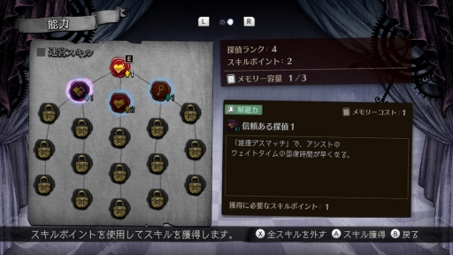 画像ギャラリー No.019のサムネイル画像 / ［プレイレポ］「超探偵事件簿 レインコード」は，間口の広さと超濃厚なゲーム体験を共有した新時代の推理ゲーム。“最狂のバディ”にも注目だ