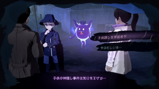 画像ギャラリー No.020のサムネイル画像 / ［プレイレポ］「超探偵事件簿 レインコード」は，間口の広さと超濃厚なゲーム体験を共有した新時代の推理ゲーム。“最狂のバディ”にも注目だ