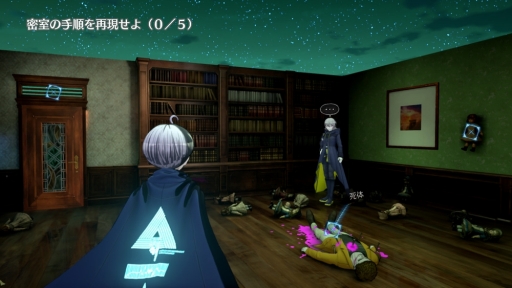 画像ギャラリー No.026のサムネイル画像 / ［プレイレポ］「超探偵事件簿 レインコード」は，間口の広さと超濃厚なゲーム体験を共有した新時代の推理ゲーム。“最狂のバディ”にも注目だ