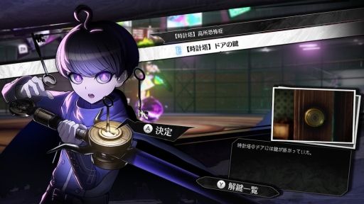 画像ギャラリー No.028のサムネイル画像 / ［プレイレポ］「超探偵事件簿 レインコード」は，間口の広さと超濃厚なゲーム体験を共有した新時代の推理ゲーム。“最狂のバディ”にも注目だ