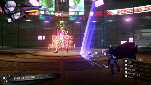 画像ギャラリー No.029のサムネイル画像 / ［プレイレポ］「超探偵事件簿 レインコード」は，間口の広さと超濃厚なゲーム体験を共有した新時代の推理ゲーム。“最狂のバディ”にも注目だ