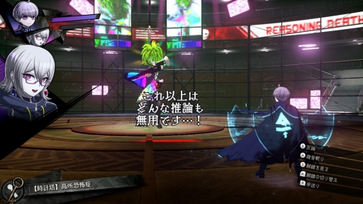 画像ギャラリー No.031のサムネイル画像 / ［プレイレポ］「超探偵事件簿 レインコード」は，間口の広さと超濃厚なゲーム体験を共有した新時代の推理ゲーム。“最狂のバディ”にも注目だ