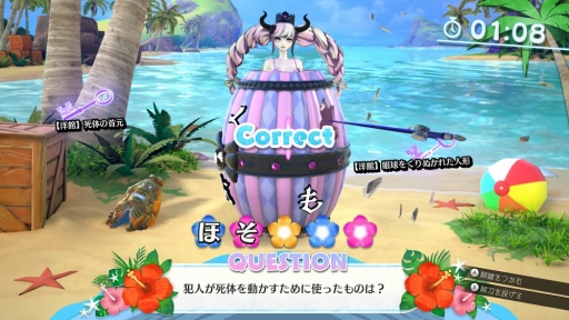 画像ギャラリー No.032のサムネイル画像 / ［プレイレポ］「超探偵事件簿 レインコード」は，間口の広さと超濃厚なゲーム体験を共有した新時代の推理ゲーム。“最狂のバディ”にも注目だ
