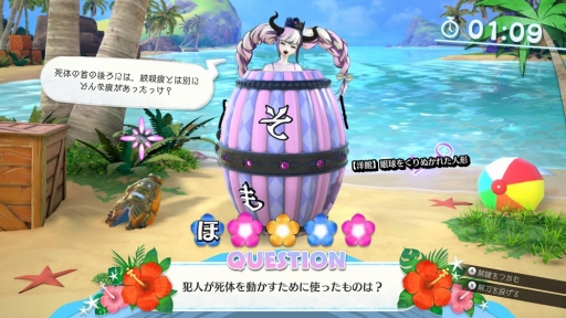 画像ギャラリー No.033のサムネイル画像 / ［プレイレポ］「超探偵事件簿 レインコード」は，間口の広さと超濃厚なゲーム体験を共有した新時代の推理ゲーム。“最狂のバディ”にも注目だ