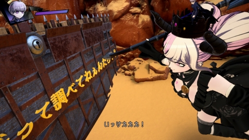 画像ギャラリー No.036のサムネイル画像 / ［プレイレポ］「超探偵事件簿 レインコード」は，間口の広さと超濃厚なゲーム体験を共有した新時代の推理ゲーム。“最狂のバディ”にも注目だ