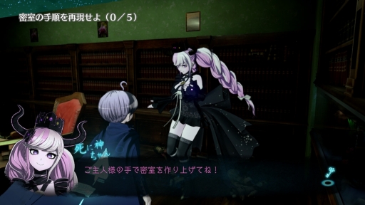 画像ギャラリー No.041のサムネイル画像 / ［プレイレポ］「超探偵事件簿 レインコード」は，間口の広さと超濃厚なゲーム体験を共有した新時代の推理ゲーム。“最狂のバディ”にも注目だ