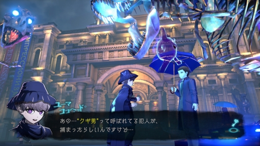 画像ギャラリー No.046のサムネイル画像 / ［プレイレポ］「超探偵事件簿 レインコード」は，間口の広さと超濃厚なゲーム体験を共有した新時代の推理ゲーム。“最狂のバディ”にも注目だ