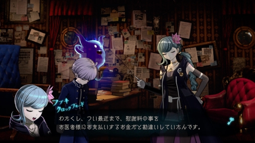 画像ギャラリー No.048のサムネイル画像 / ［プレイレポ］「超探偵事件簿 レインコード」は，間口の広さと超濃厚なゲーム体験を共有した新時代の推理ゲーム。“最狂のバディ”にも注目だ