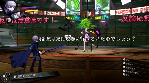 画像ギャラリー No.050のサムネイル画像 / ［プレイレポ］「超探偵事件簿 レインコード」は，間口の広さと超濃厚なゲーム体験を共有した新時代の推理ゲーム。“最狂のバディ”にも注目だ