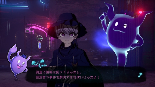 画像ギャラリー No.055のサムネイル画像 / ［プレイレポ］「超探偵事件簿 レインコード」は，間口の広さと超濃厚なゲーム体験を共有した新時代の推理ゲーム。“最狂のバディ”にも注目だ
