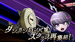 画像ギャラリー No.002のサムネイル画像 / 「超探偵事件簿 レインコード」の魅力を死に神ちゃんがアピール。ゲームの新たなWeb CMが本日公開に