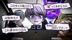 画像ギャラリー No.003のサムネイル画像 / 「超探偵事件簿 レインコード」の魅力を死に神ちゃんがアピール。ゲームの新たなWeb CMが本日公開に