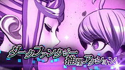 画像ギャラリー No.004のサムネイル画像 / 「超探偵事件簿 レインコード」の魅力を死に神ちゃんがアピール。ゲームの新たなWeb CMが本日公開に