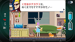 画像ギャラリー No.007のサムネイル画像 / 【今週のモチベ】推理ADV「超探偵事件簿 レインコード」や,AEWのプロレスゲームが発売される 2023年6月26日〜7月2日
