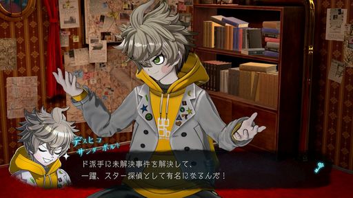 画像ギャラリー No.002のサムネイル画像 / 奇妙な街で未解決事件に挑むダークファンタジー推理アクション「超探偵事件簿 レインコード」,本日発売。追加DLC第1弾は7月27日に配信