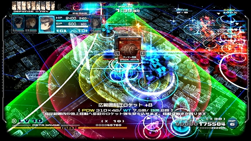 画像ギャラリー No.013のサムネイル画像 / Switch向け「十三機兵防衛圏」が2022年4月14日に発売決定。PS4版の特典などが含まれ,パッケージ版は描き下ろしリバーシブルジャケット仕様に