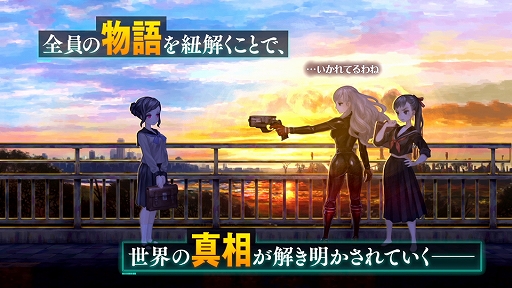 画像ギャラリー No.014のサムネイル画像 / Switch向け「十三機兵防衛圏」が2022年4月14日に発売決定。PS4版の特典などが含まれ,パッケージ版は描き下ろしリバーシブルジャケット仕様に