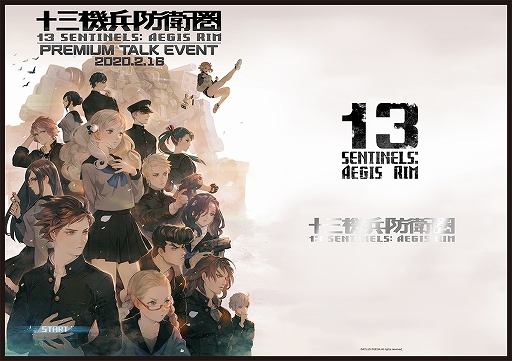 画像ギャラリー No.026のサムネイル画像 / Switch向け「十三機兵防衛圏」が2022年4月14日に発売決定。PS4版の特典などが含まれ,パッケージ版は描き下ろしリバーシブルジャケット仕様に