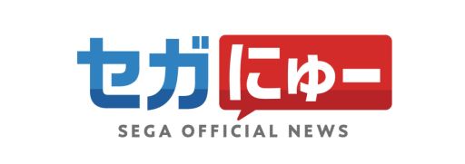 画像ギャラリー No.001のサムネイル画像 / 「セガにゅー」が3月25日に配信。料理研究家のリュウジさんがSwitch版「十三機兵防衛圏」をプレイ