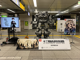画像ギャラリー No.004のサムネイル画像 / Switch版「十三機兵防衛圏」本日発売。JR秋葉原駅に“機兵”立像登場,公式TwitterではSwitch(有機ELモデル)が当たるキャンペーンも