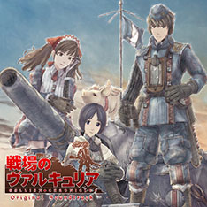 画像ギャラリー No.002のサムネイル画像 / 「十三機兵防衛圏」「戦場のヴァルキュリア」などのサントラをストリーミングで楽しめる。6月6日よりApple MusicやSpotifyなどで配信開始