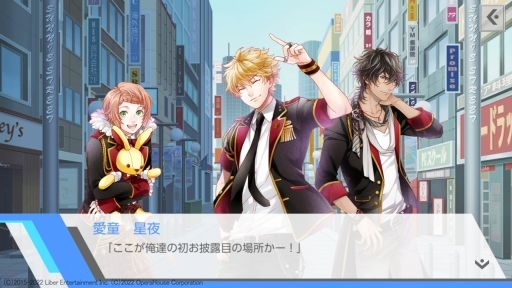 画像ギャラリー No.003のサムネイル画像 / 「乙女チック4Gamer」第362回:Nintendo Switch版「アイ★チュウ」を特集。スマホアプリ版の内容を遊びやすくして収録