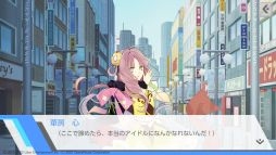 画像ギャラリー No.004のサムネイル画像 / 「乙女チック4Gamer」第362回:Nintendo Switch版「アイ★チュウ」を特集。スマホアプリ版の内容を遊びやすくして収録