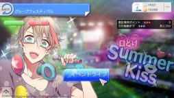 画像ギャラリー No.009のサムネイル画像 / 「乙女チック4Gamer」第362回:Nintendo Switch版「アイ★チュウ」を特集。スマホアプリ版の内容を遊びやすくして収録