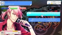 画像ギャラリー No.010のサムネイル画像 / 「乙女チック4Gamer」第362回:Nintendo Switch版「アイ★チュウ」を特集。スマホアプリ版の内容を遊びやすくして収録