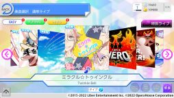 画像ギャラリー No.003のサムネイル画像 / Switch用ソフト「アイ★チュウ」のダウンロード版を対象にしたセール開催。11月15日まで20%オフの価格で購入できる