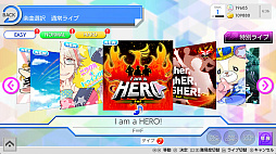 アイ★チュウ