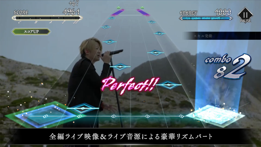 画像ギャラリー No.005のサムネイル画像 / 「EXTASY VISUAL SHOCK」正式サービスが開始。リリース記念キャンペーンも実施