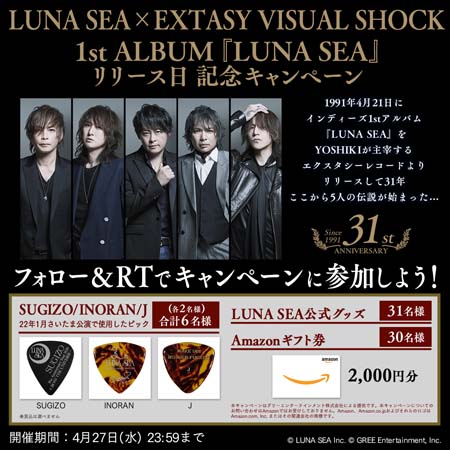 画像ギャラリー No.006のサムネイル画像 / 「EXTASY VISUAL SHOCK」,“運命の出会 - LIMITED NEW DESTINY - 2022 Apr. vol.2”開催中
