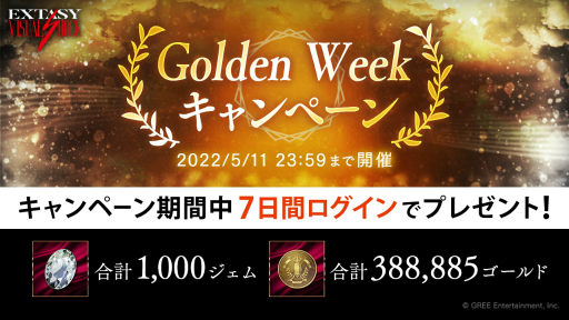 画像ギャラリー No.009のサムネイル画像 / 「EXTASY VISUAL SHOCK」でGLAYピックアップイベント“SPIRIT RANK BATTLE vol.3”が開催に