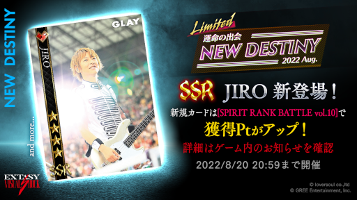 画像ギャラリー No.005のサムネイル画像 / 「EXTASY VISUAL SHOCK」,“SPIRIT RANK BATTLE vol.10”を開催中