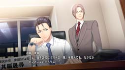 画像ギャラリー No.001のサムネイル画像 / Switch「東京24区 -祈-」体験版の配信がスタート。早期購入による10%割引キャンペーンも