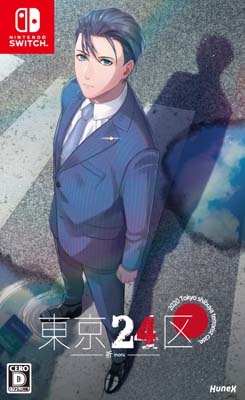 画像ギャラリー No.007のサムネイル画像 / Switch「東京24区 -祈-」体験版の配信がスタート。早期購入による10%割引キャンペーンも
