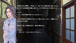 画像ギャラリー No.004のサムネイル画像 / Switch向けホラーADV「アパシー 鳴神学園七不思議」は8月4日発売へ。限定版の情報や新たなPVが公開に