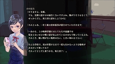画像ギャラリー No.005のサムネイル画像 / 「アパシー 鳴神学園七不思議」15以上の結末を収録した体験版を7月21日より配信
